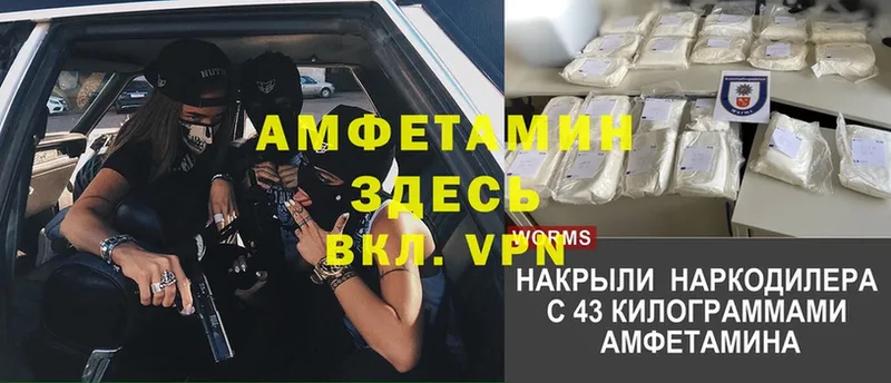 АМФЕТАМИН 97%  Верхнеуральск 