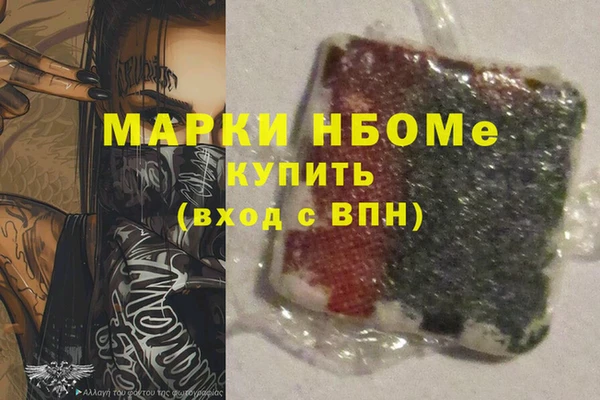 марки lsd Алексин